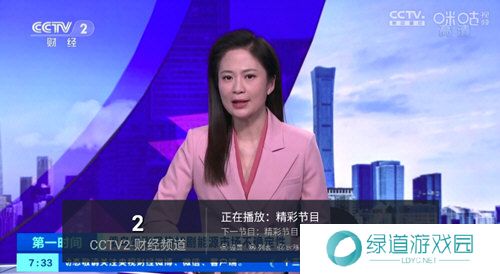 叶子TV电视盒子新版本