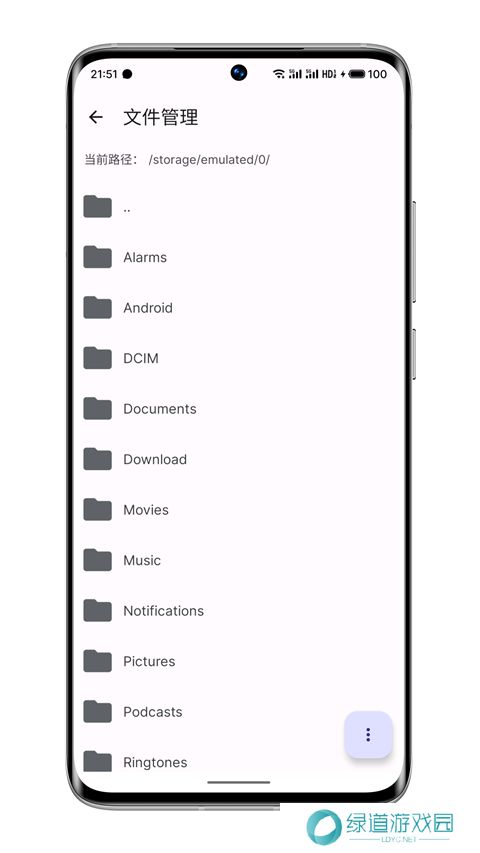 wearos工具箱安装包