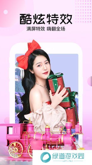 莲花直播无限制版