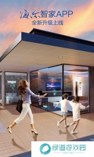 海尔空调遥控器