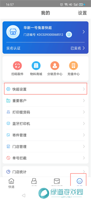 兔喜生活最新版