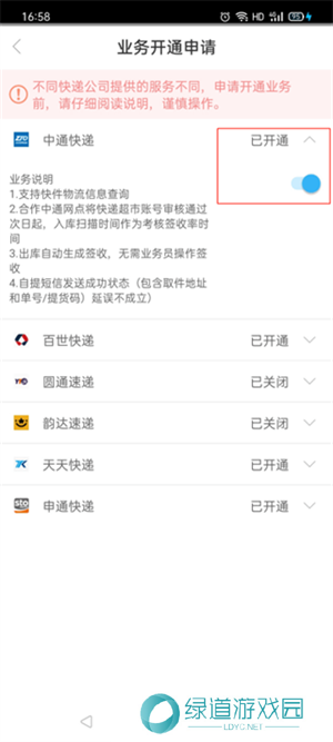 兔喜生活最新版