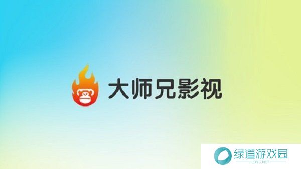 大师兄Tv版2024下载