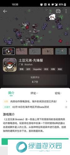 4399游戏盒安装包免费版