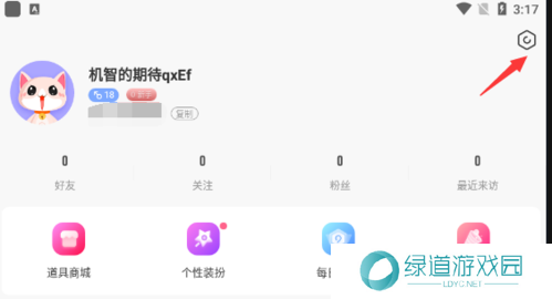 九秀直播怎么解绑手机号1