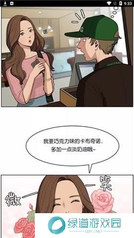 拷贝漫画最新版