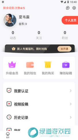 69萝莉app下载安卓