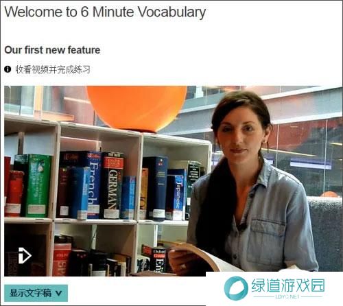 BBC Learning English