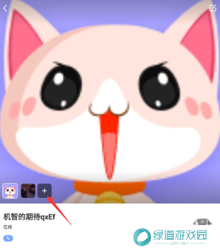 九秀直播怎么换头像2