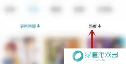 拷贝漫画繁体版