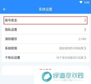 车300二手车免费评估
