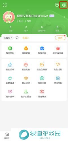 4399游戏盒子安装包