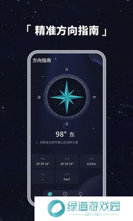 地球仪3d全景图