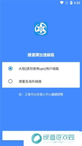 拷贝漫画最新版