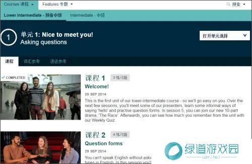 BBC Learning English