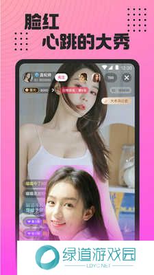 魅影游客登录版