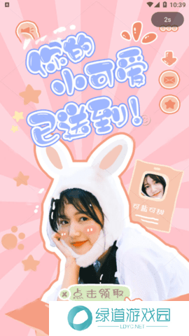 69萝莉app下载安卓