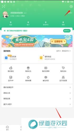 4399游戏盒安装包免费版