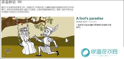 BBC Learning English