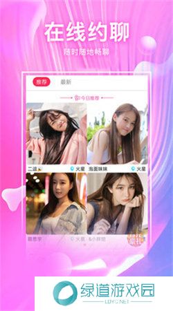 快猫短视频下载