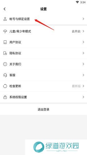 233乐园无广告版