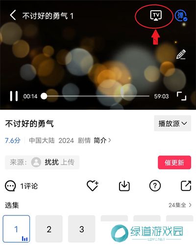 Screenshot_20241203_091912_看图王.jpg