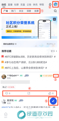 芝麻交易所app官方最新版
