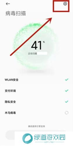 小米手机管家最新版