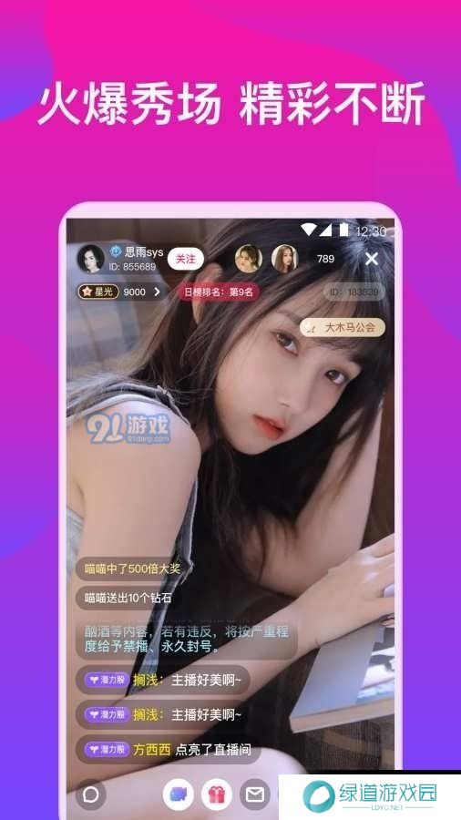 桃子视频app免费下载