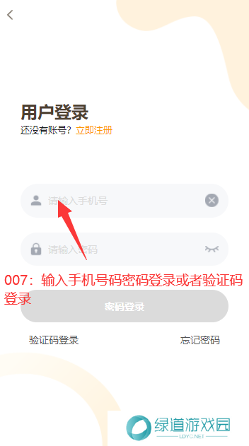 天呐app下载广播剧(天呐FM)