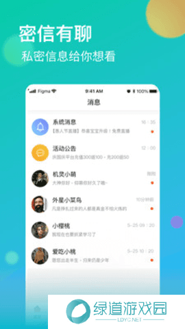 牡丹直播app安装免费版