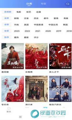 虾皮视频免费追剧app截图3