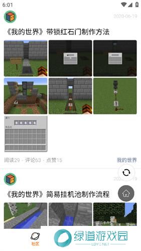 233乐园无广告版