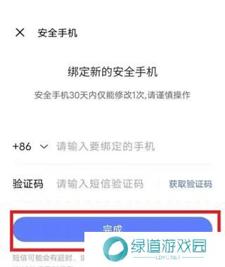 vivo游戏中心应用市场