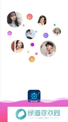 美梦视频免费观看