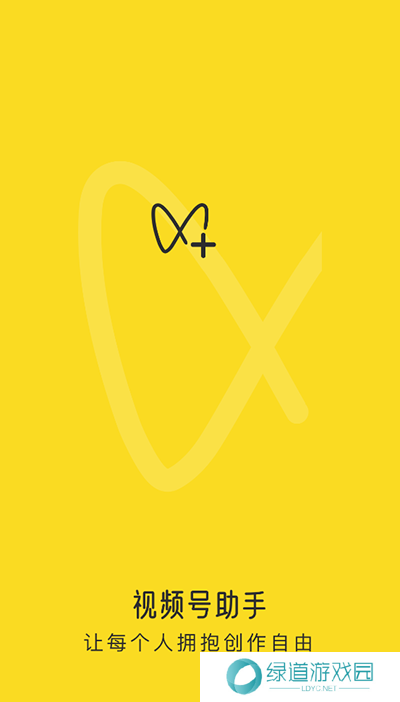 视频号助手图片