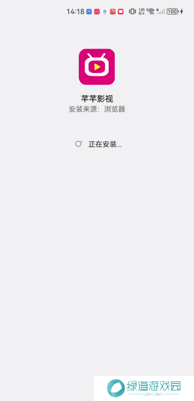 芊芊影视手机版