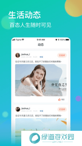 牡丹直播app安装免费版