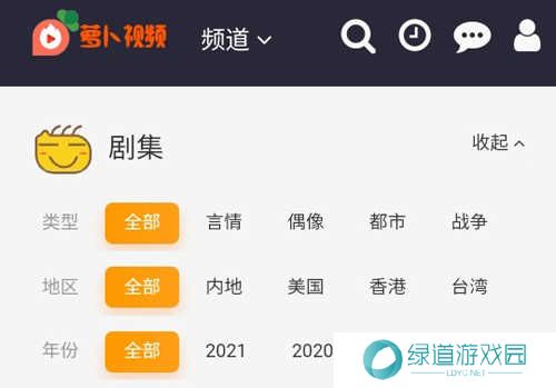 萝卜视频app软件特色