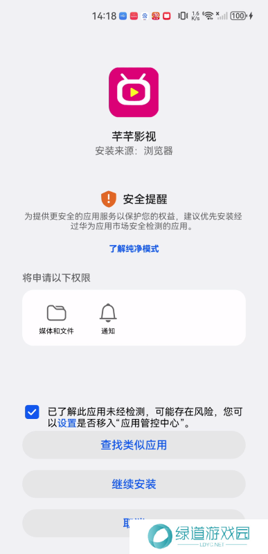 芊芊影视手机版