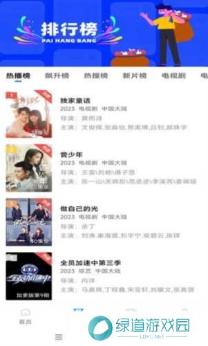 虾皮视频免费追剧app截图2