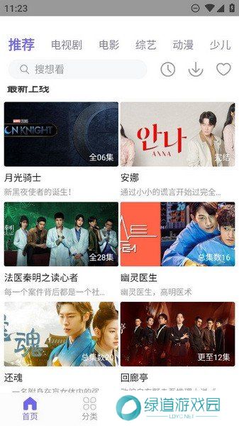 白羊影院软件下载