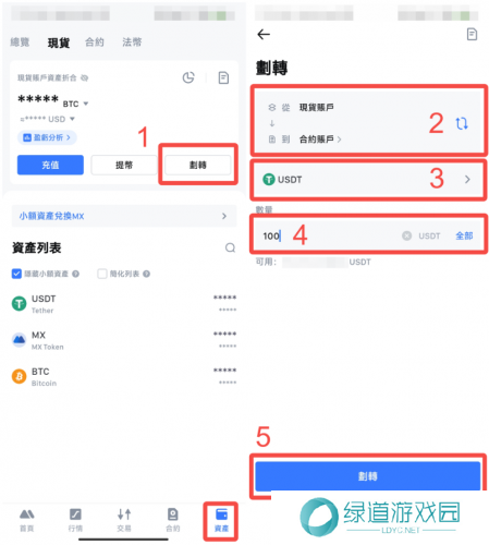 抹茶交易所官网版