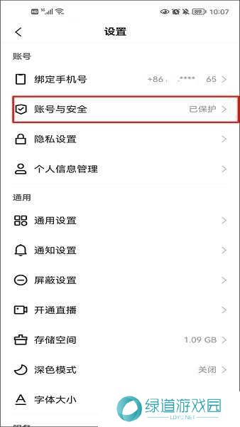 快手极速版 免费下载 快手极速版下载安装