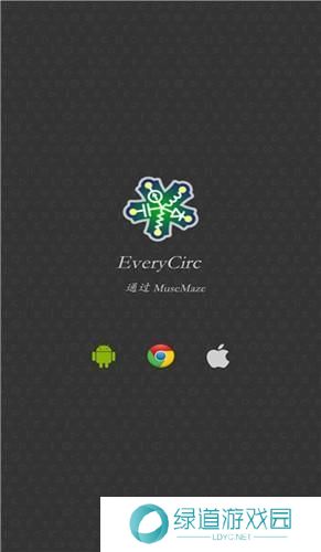 电路模拟器汉化版