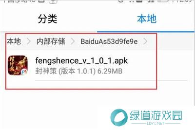 百度手机助手安卓版