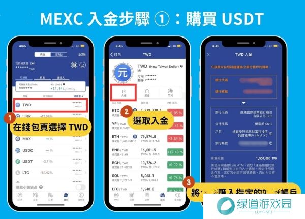 抹茶交易所官网版