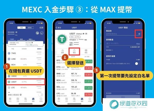 抹茶交易所官网版