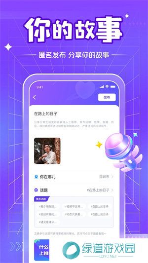 五一品茶茶馆儿