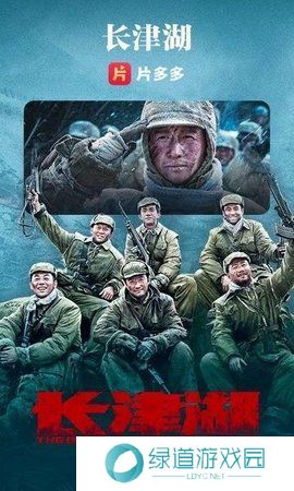 3999hcc片多多App轻量版